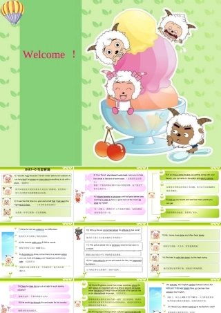 人教（必修1）重点句子
