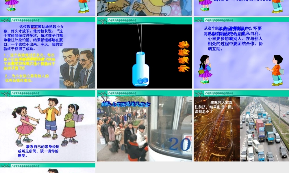 _一次成功的实验[]