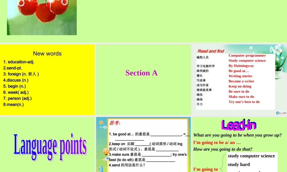 八年级上Unit6期末复习课件