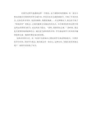 在教学过程中我遇到这样一个情况