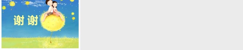 百分数解决问题（二）