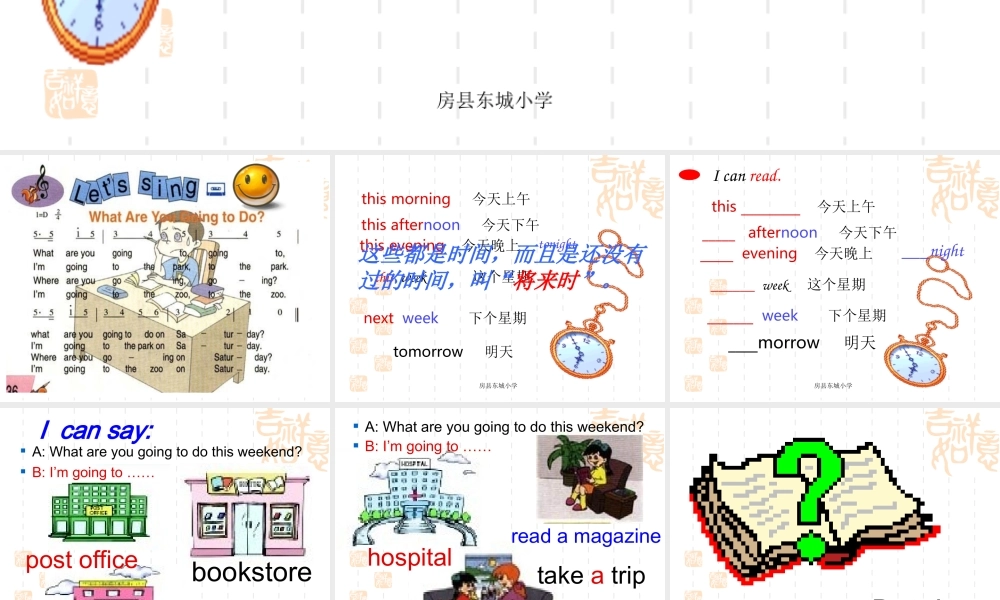 六年级上unit3Whatareyougoingtodo？复习课件