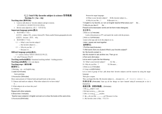 七上Unit9Myfavoritesubjectisscience导学练案2