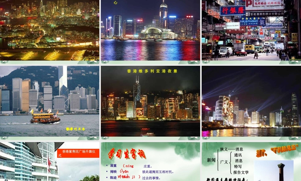别了，“不列颠尼亚”