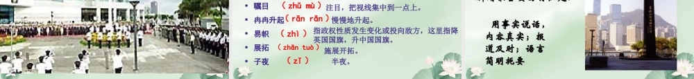 别了，“不列颠尼亚”