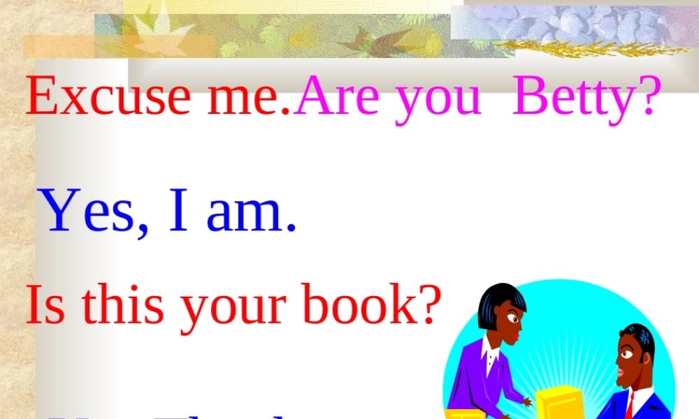 人教版小学英语五年级与教材同步PPT课件