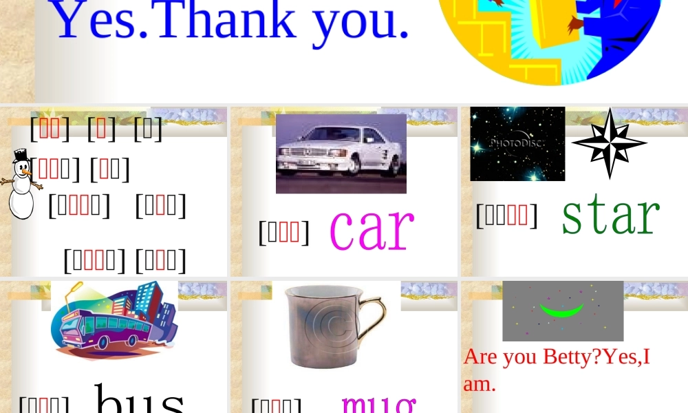 人教版小学英语五年级与教材同步PPT课件