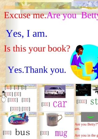 人教版小学英语五年级与教材同步PPT课件