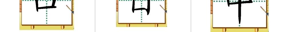 《小小竹排画中游》课件7 (2)