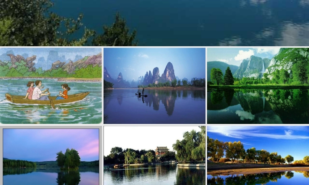 清澈的湖水课件 (2)