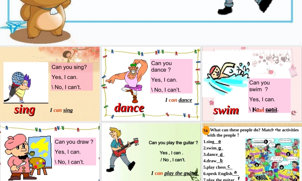 七下英语unit1sectionA