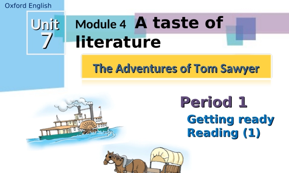 九年级上U7-reading