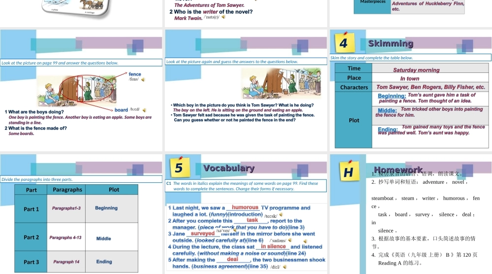 九年级上U7-reading