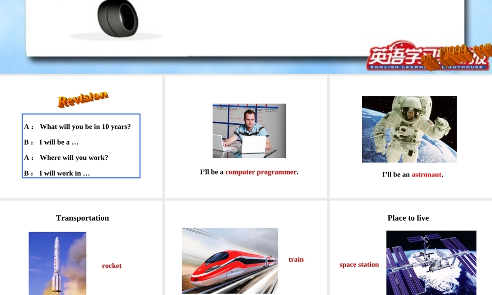 2013年秋新目标八年级英语上册Unit7SectionB课件