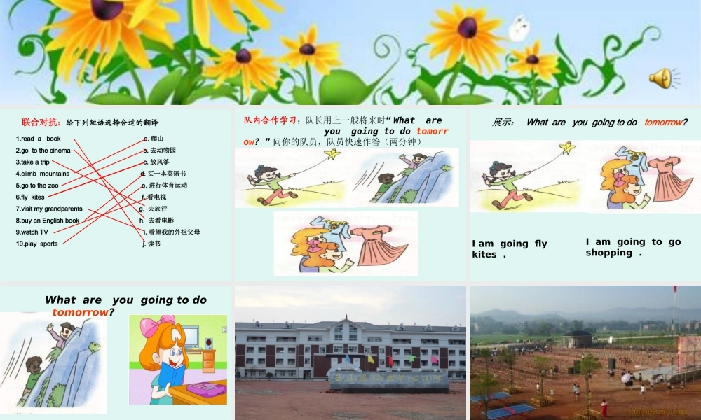 人教版小学英语六年级上册unit3__阅读部分课件