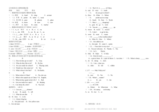 冀教版2011-2012年五年级英语上册期末试卷