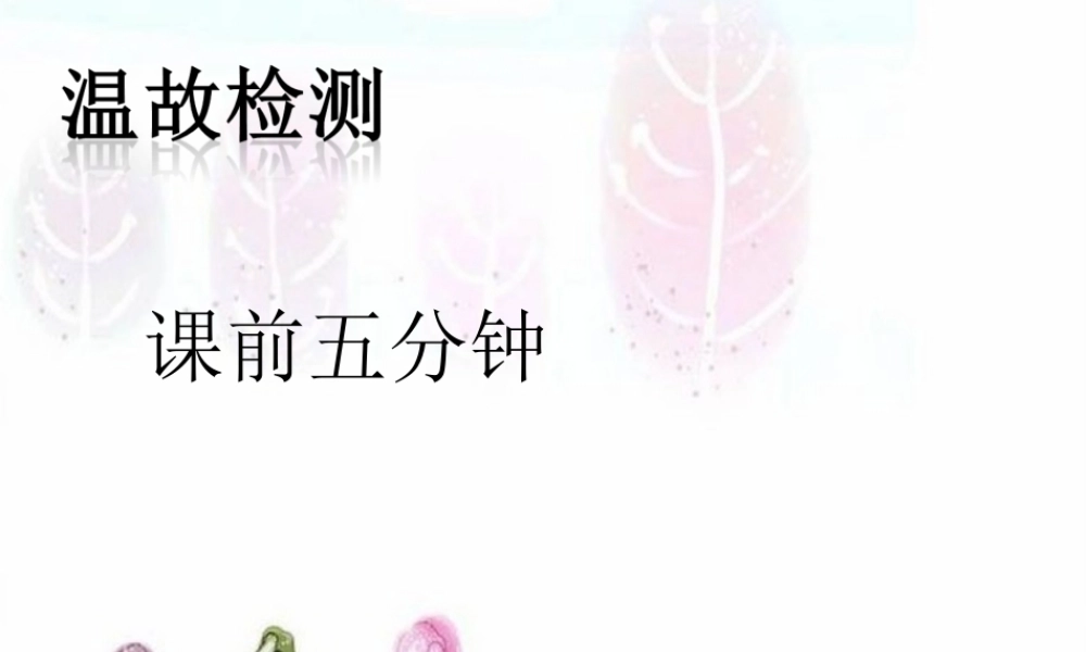 虽有佳肴 (2)