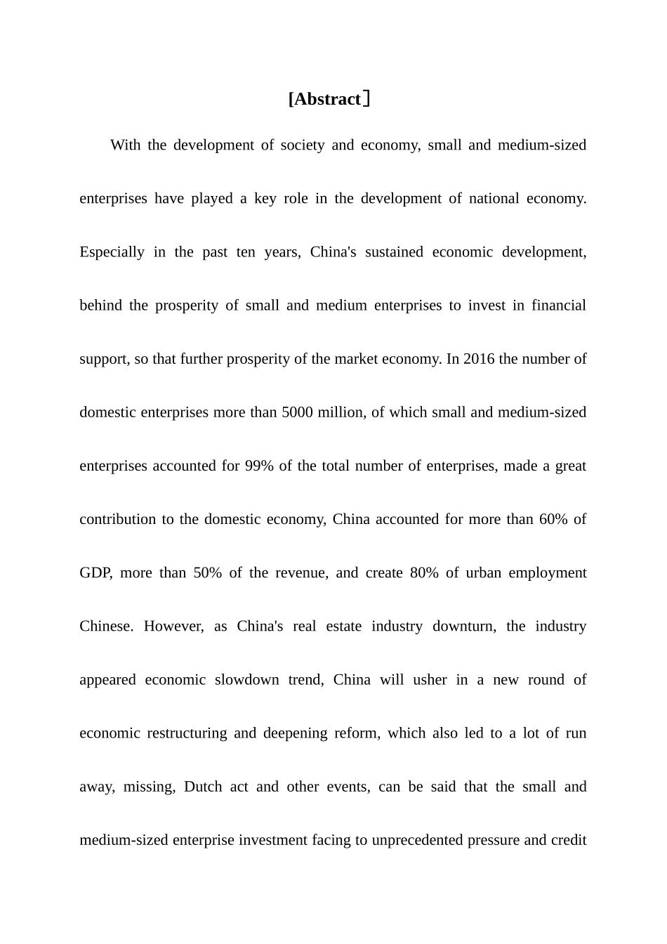 中小企业投资风险的成因与防范_第3页