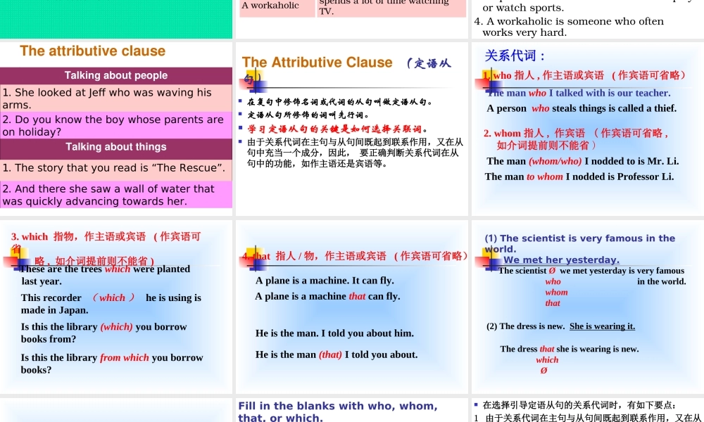 中考英语九年级语法复习3