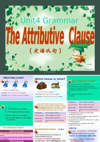 中考英语九年级语法复习3
