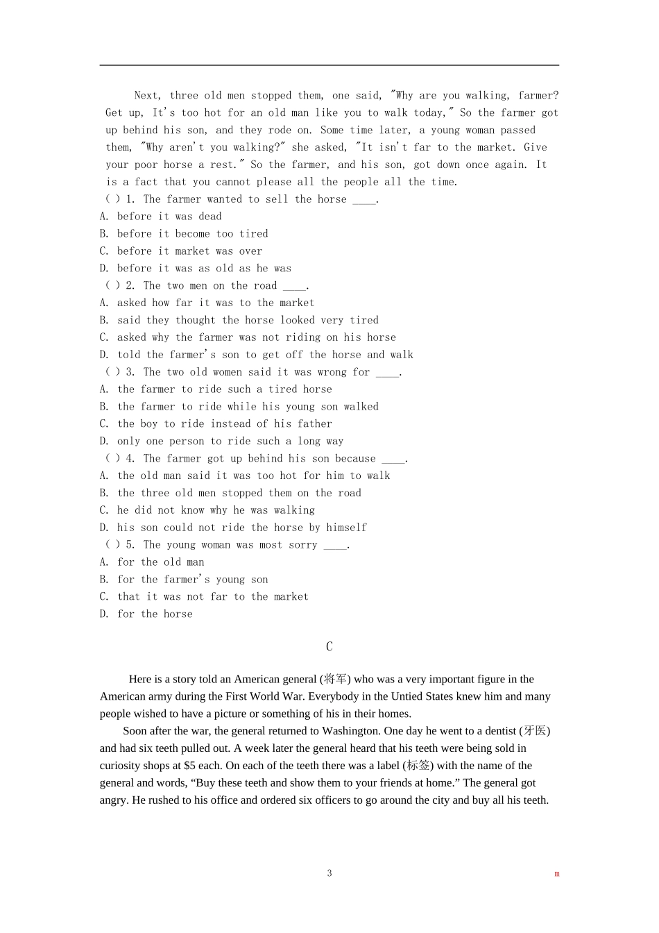 八年级下册期中英语试卷_第3页