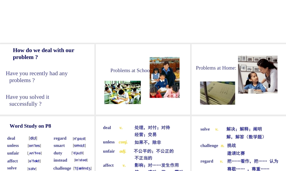 九年级英语第一单元READING课件