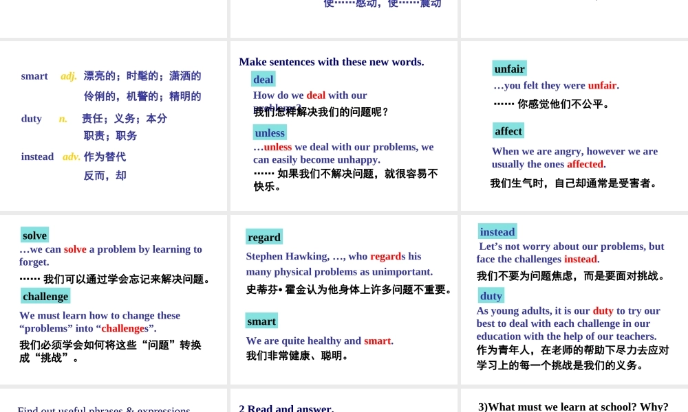 九年级英语第一单元READING课件