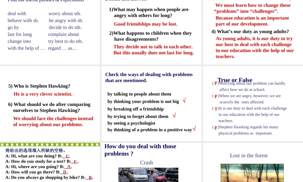 九年级英语第一单元READING课件