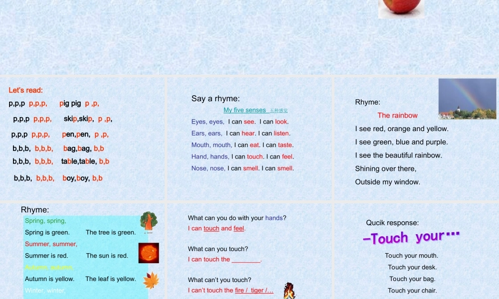 再修改2BM1U2Touchandfeel1