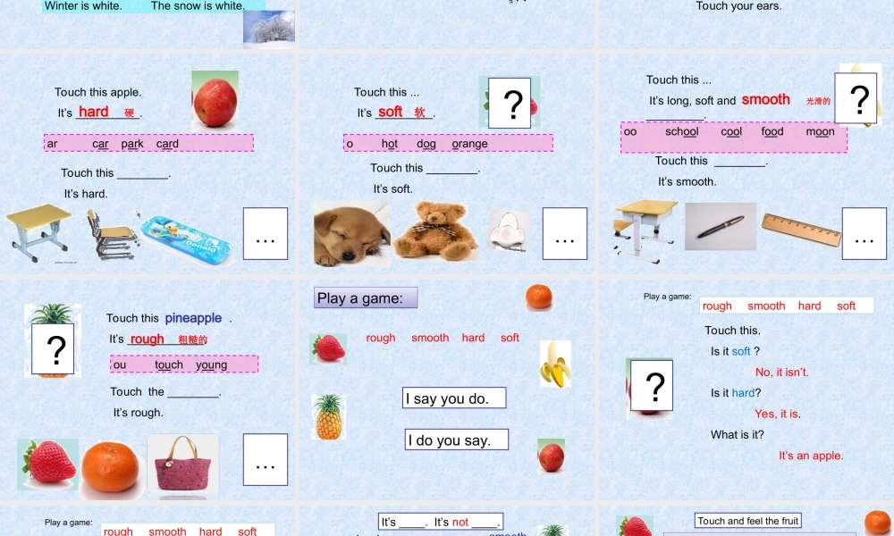 再修改2BM1U2Touchandfeel1