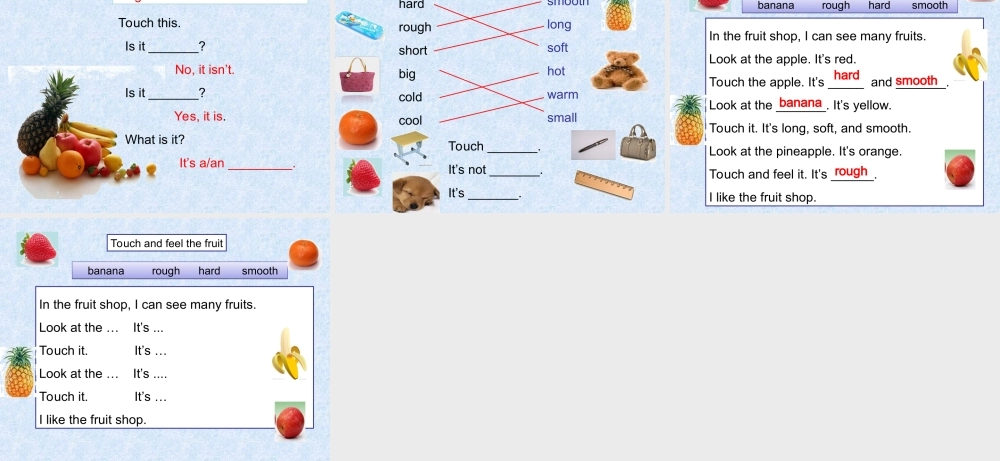再修改2BM1U2Touchandfeel1