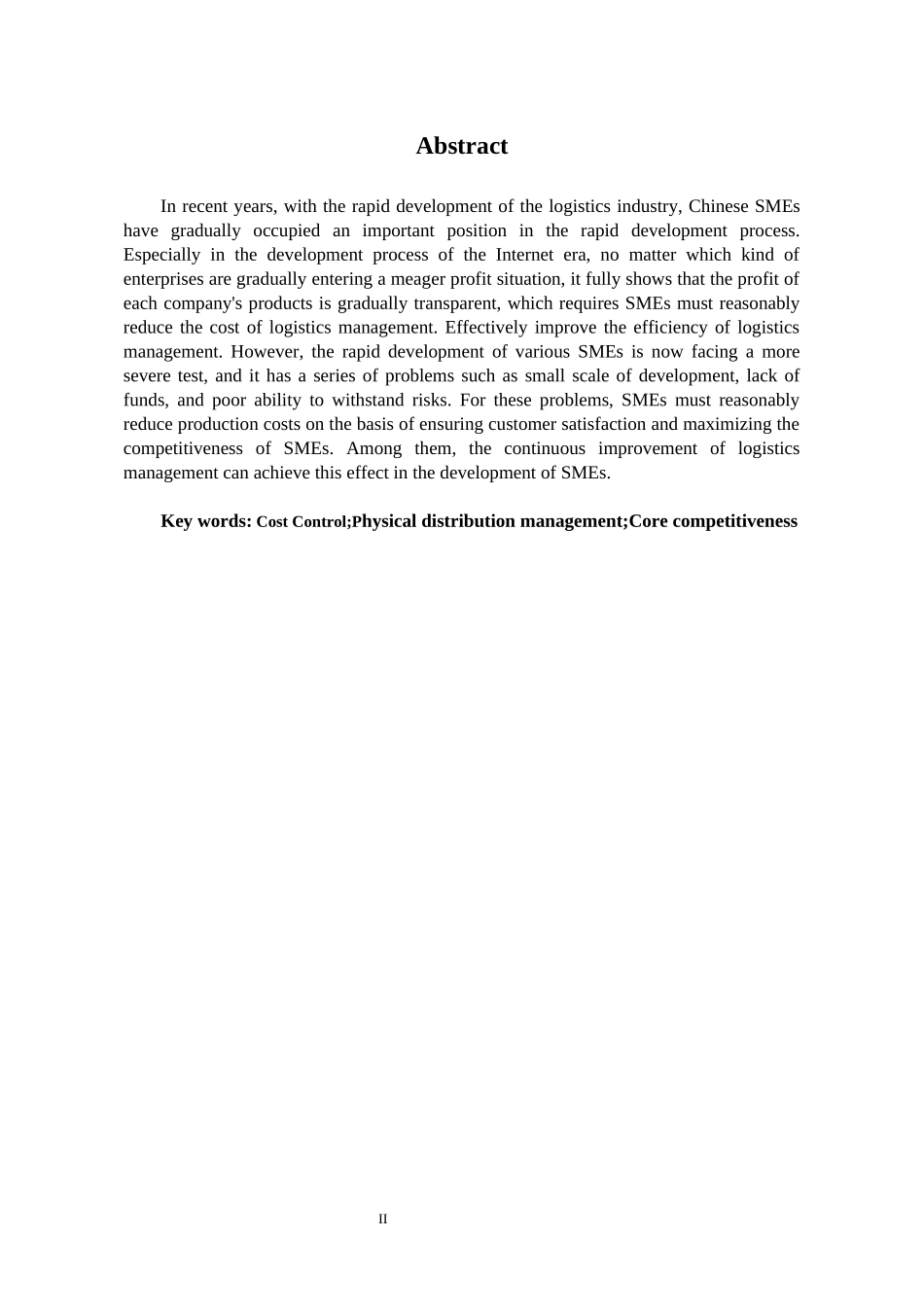 中小企业物流管理现状与改进措施分析_第2页