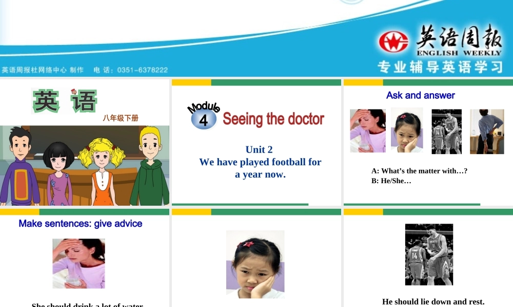 八年级下册Module4Unit2