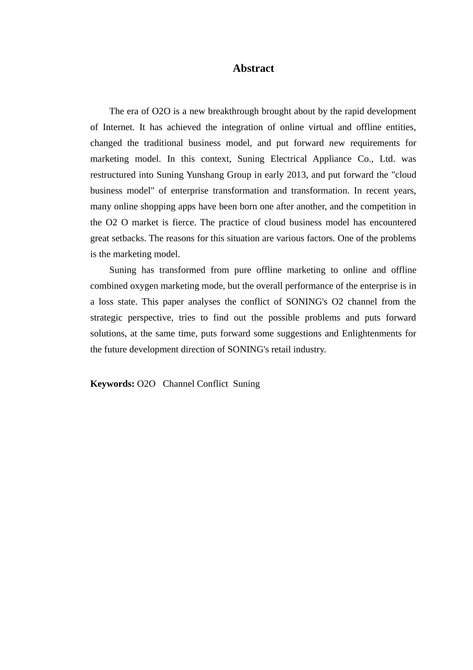 战略视角下苏宁企业O2O模式的渠道冲突与解决之道_第2页