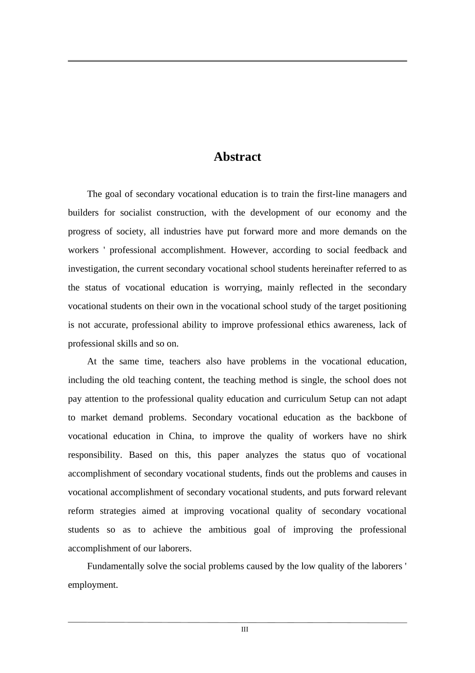 中职学生职业素养教育现状及对策研究——基于丽水职高旅游专业学生的研究_第3页