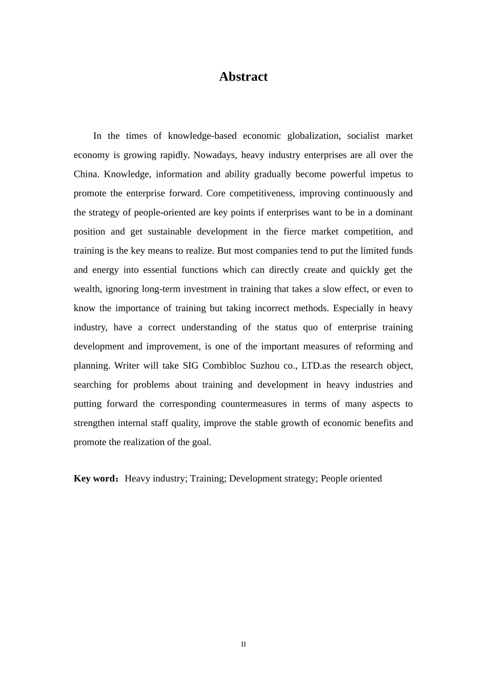 重工业企业员工的培训与开发—以康美包苏州有限公司为例的研究_第3页