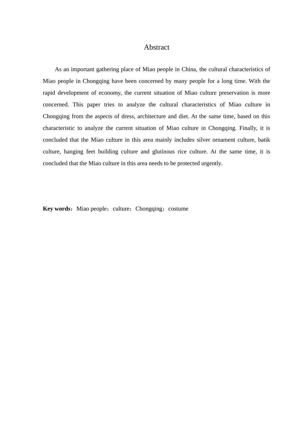 重庆少数民族的特色文化分析--以彭水县鞍子镇苗寨为例_第2页