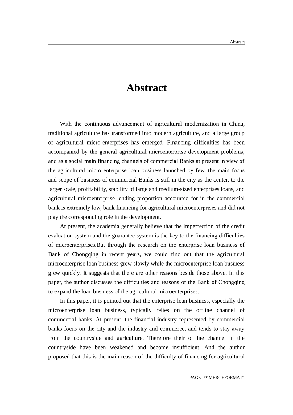 重庆银行农业微型企业贷款业务研究_第2页