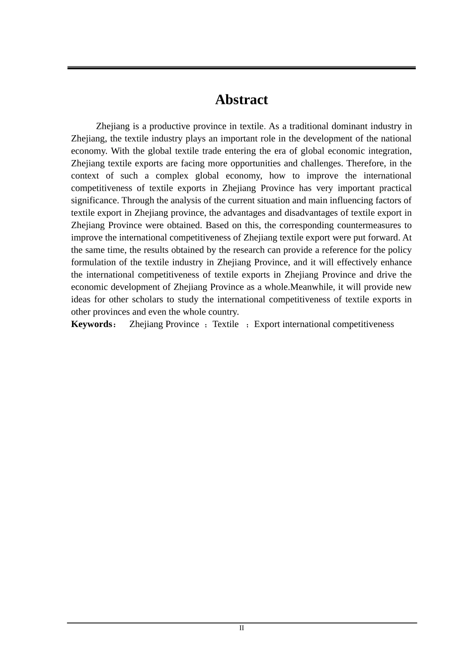 浙江省纺织品出口国际竞争力研究 分析_第2页