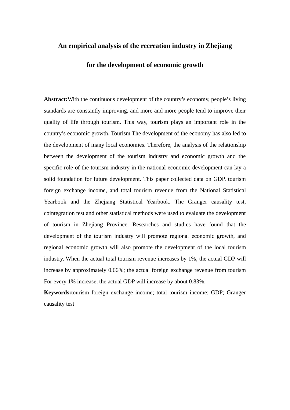 浙江省旅游产业对经济增长的影响研究_第2页