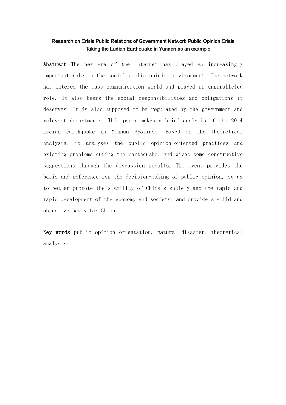 政府网络舆论危机的危机公关研究——以云南鲁甸地震为例_第2页