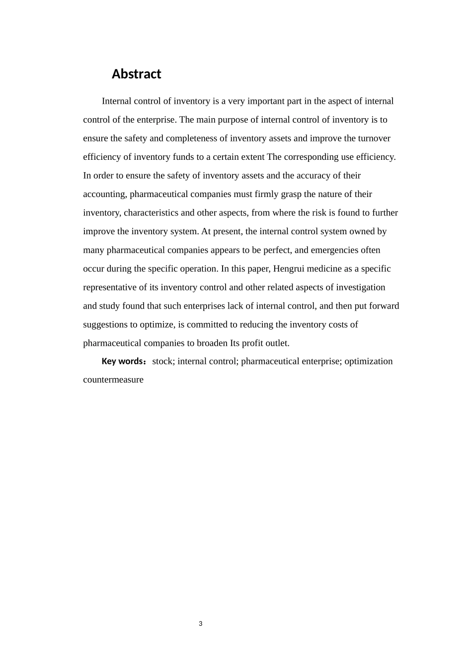 制药企业存货管理内部控制研究_第3页