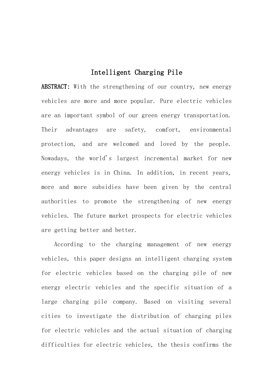 智能充电充电桩_第3页