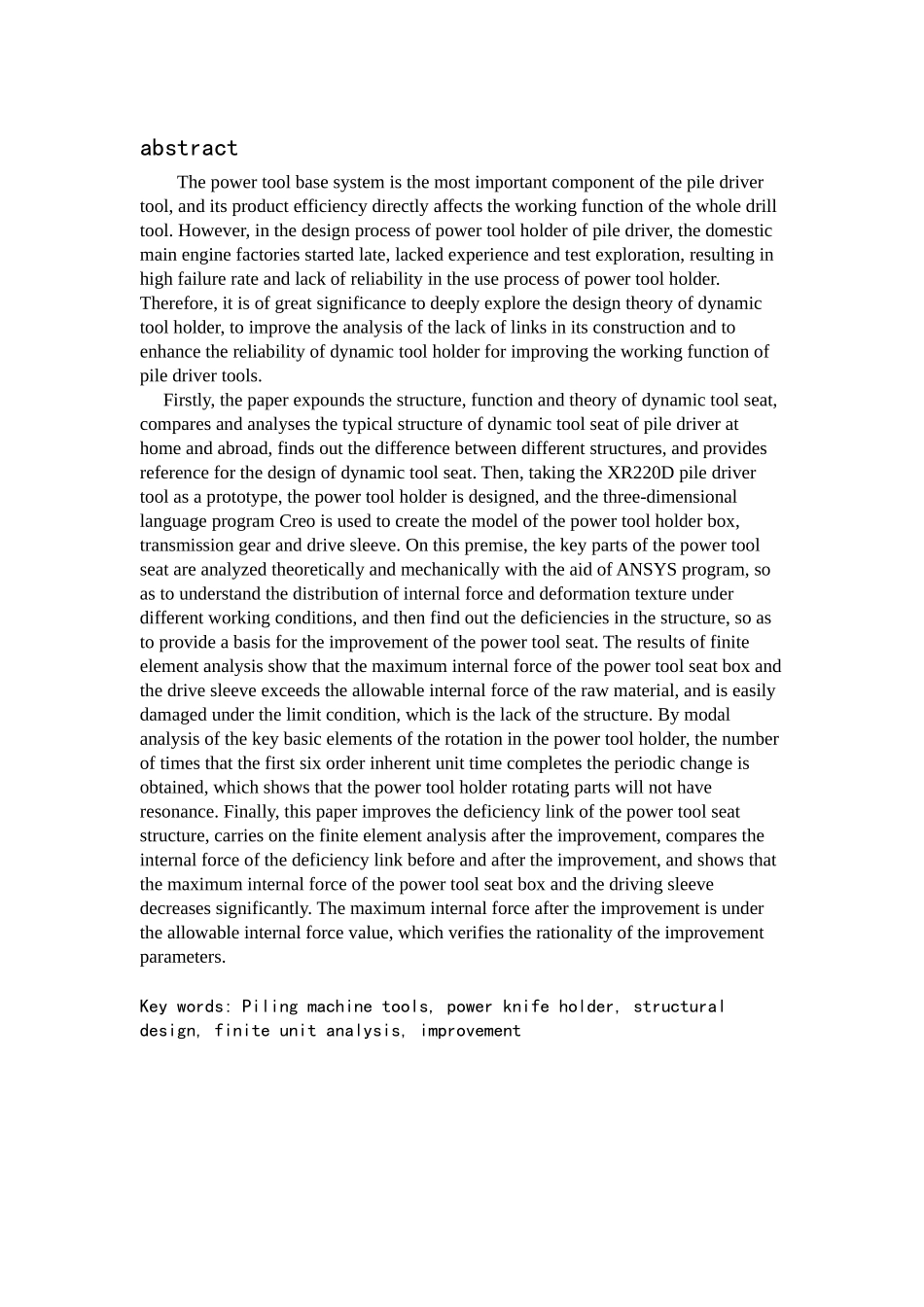 钻机动力头箱体的铸造工艺设计_第2页