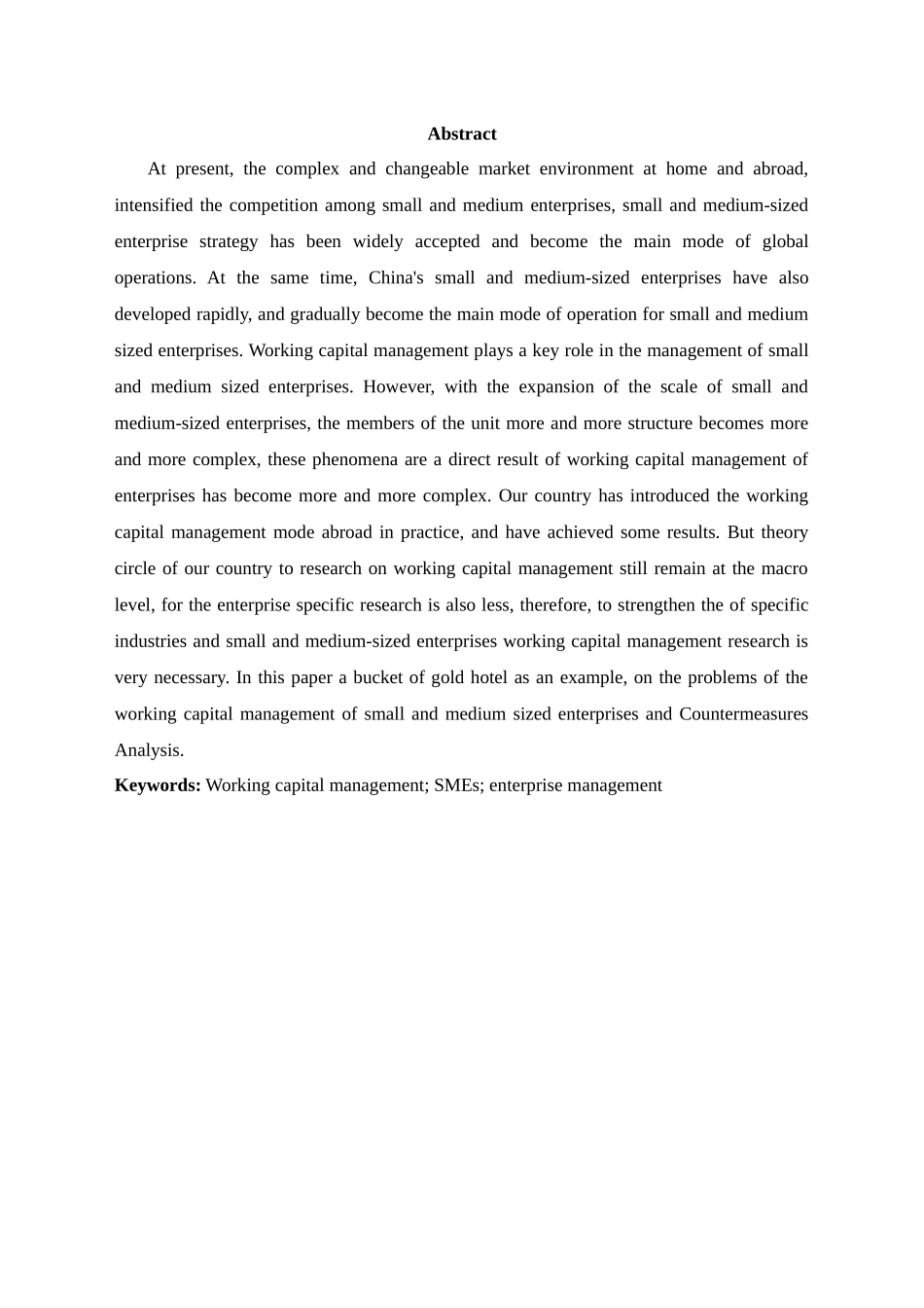 我国中小企业营运资金管理存在的问题及对策--以金水桶酒店为例_第2页