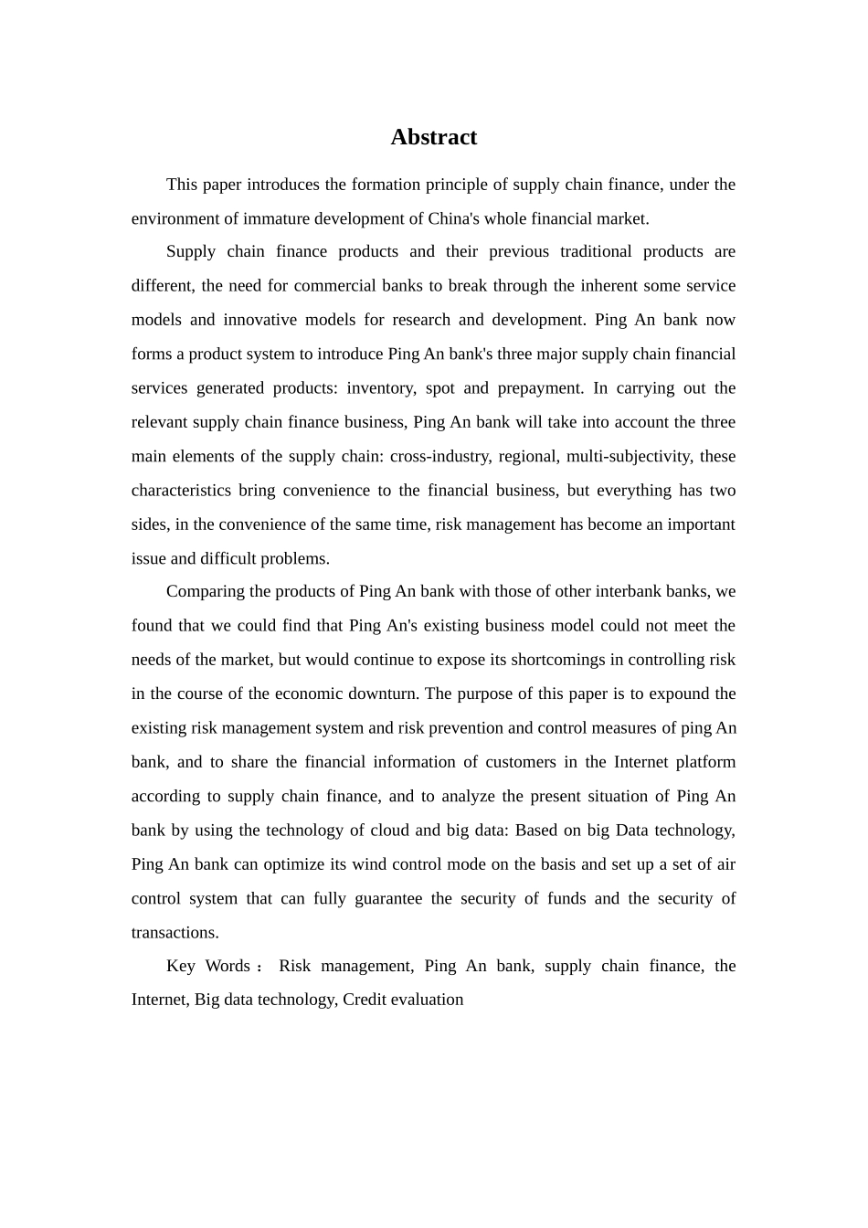 我区银行业如何防范金融风险——以平安银行M支行供应链金融风险管理为例_第3页