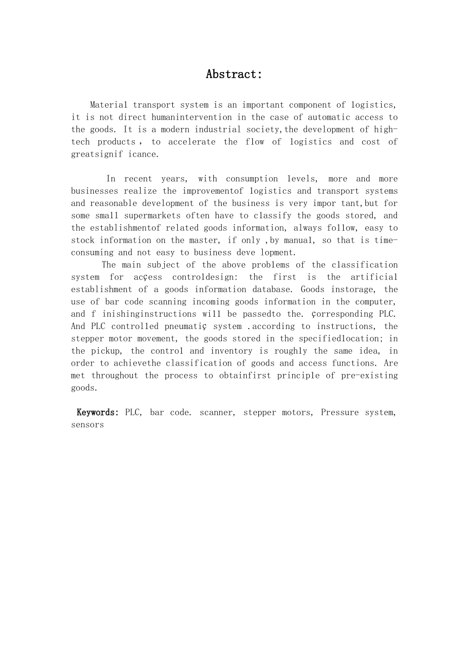 物料运输检测系统的设计与实现_第2页