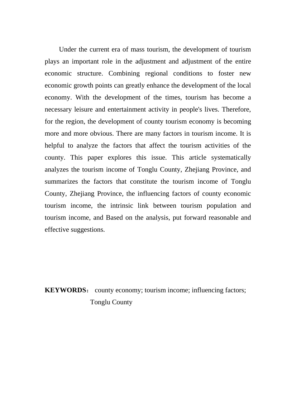县域经济旅游收入影响因素研究——以浙江省桐庐县为例 经济学方垚_第2页