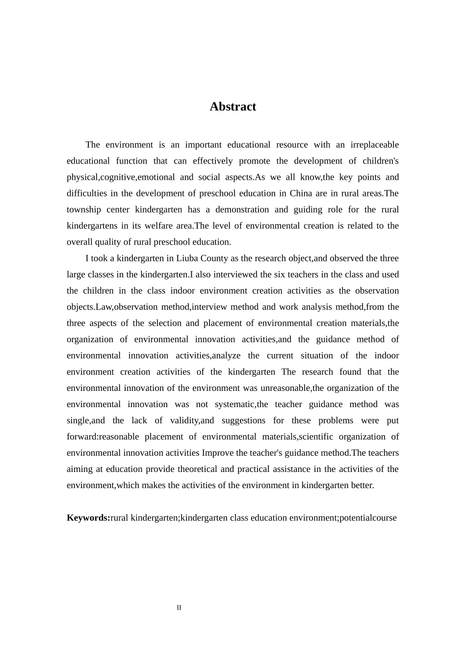 乡镇幼儿园室内环境创设存在的问题与策略研究——以留坝县某幼儿园为例_第2页