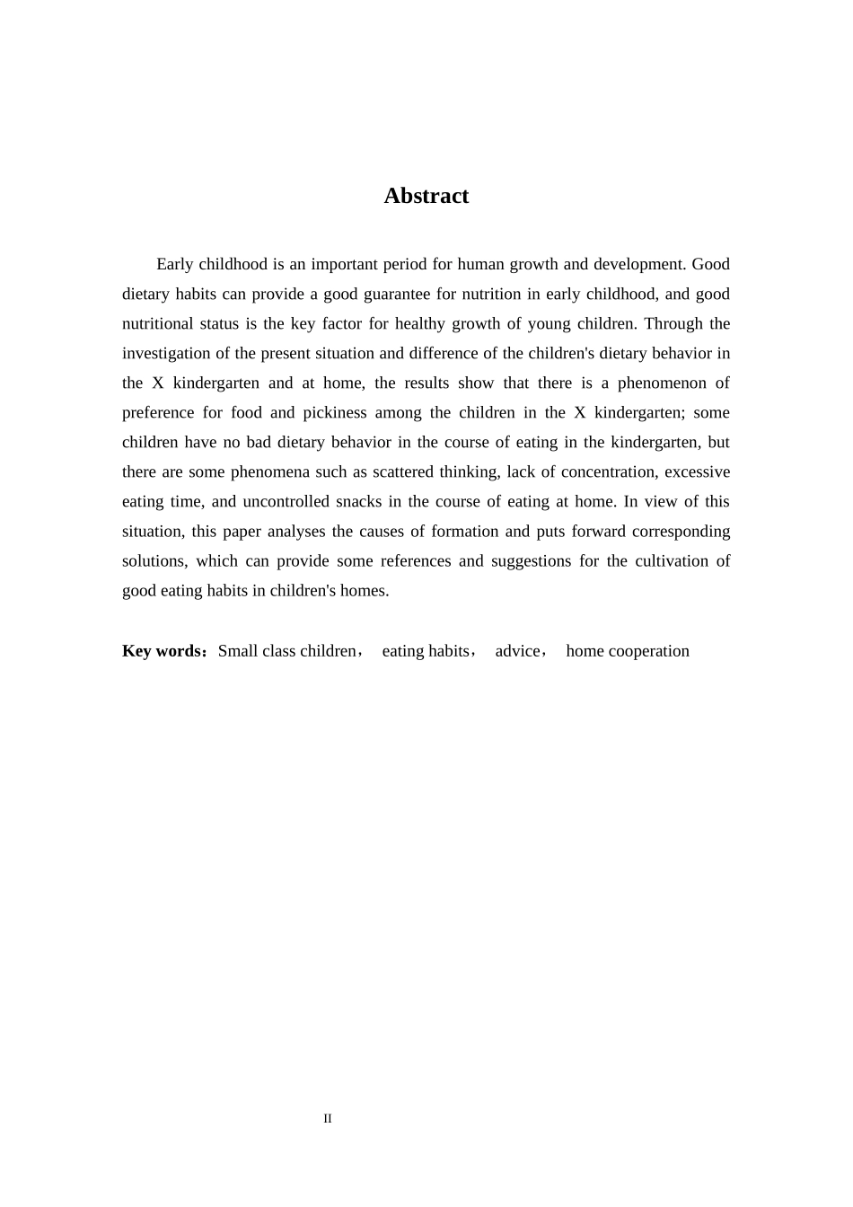 小班幼儿养成良好家园饮食行为习惯的策略研究——以西安市阎良区XX中心幼儿园为例_第2页